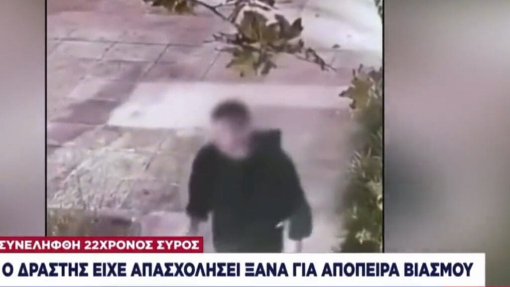 Εξάρχεια: Ποτέ δεν τήρησε τους περιοριστικούς όρους μετά την αποφυλάκιση ο 23χρονος «δράκος» των Εξαρχείων (από τη Συρία)