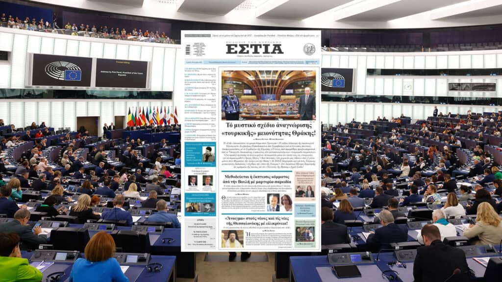 Το μυστικό σχέδιο για αναγνώριση της «τουρκικής» μειονότητας στη Θράκη! 3 Το μυστικό σχέδιο για αναγνώριση της «τουρκικής» μειονότητας στη Θράκη!