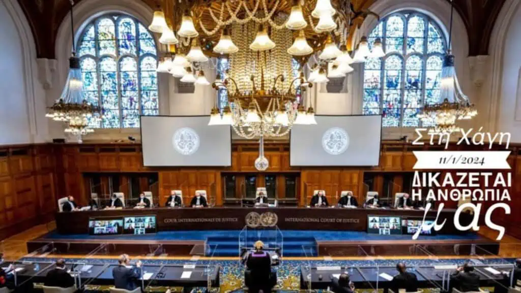 Ξεκίνησε η ακροαματική διαδικασία στο Παγκόσμιο Δικαστήριο της Χάγης, αναφορικά με την ενεργοποίηση των άρθρων της Σύμβασης Γενοκτονίας