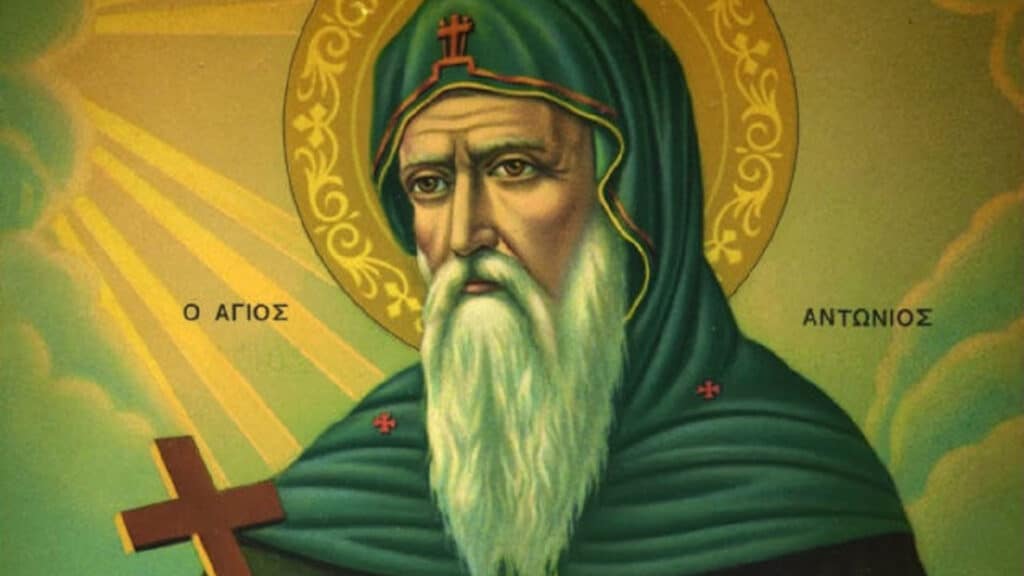 Σήμερα Τετάρτη 17 Ιανουαρίου τιμάται ο Άγιος Αντώνιος