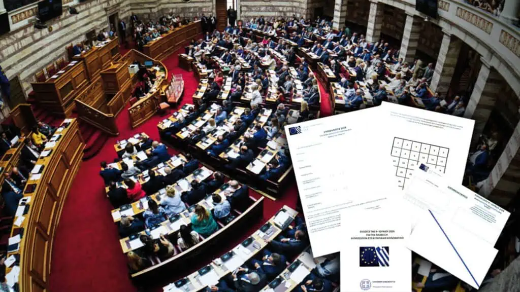 Ήττα της κυβέρνησης στη Βουλή: Καταψηφίστηκε η τροπολογία για την επιστολική ψήφο στις εθνικές εκλογές