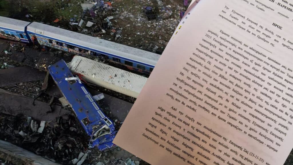 Τέμπη: Συγγενείς των θυμάτων απέστειλαν δήλωση στην Εξεταστική Επιτροπή – «Σταματήστε τις συνεδριάσεις»