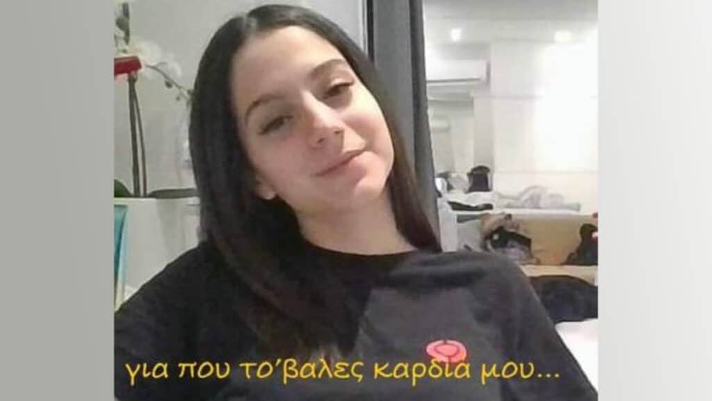 Η ανάρτηση της Μ.Καρυστιανού για την κόρη της που έχασε τη ζωή της στη σφαγή των Τεμπών: «Θα βρεις δικαιοσύνη» (φωτογραφία)