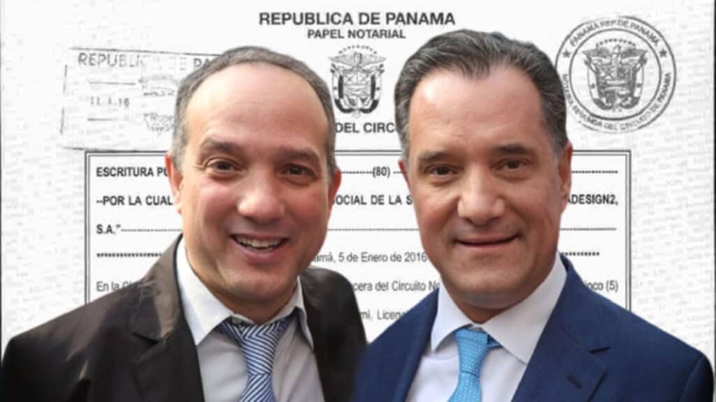 Πληροφορίες σχετικά με την offshore εταιρεία του αδελφού του Α.Γεωργιάδη στον Παναμά