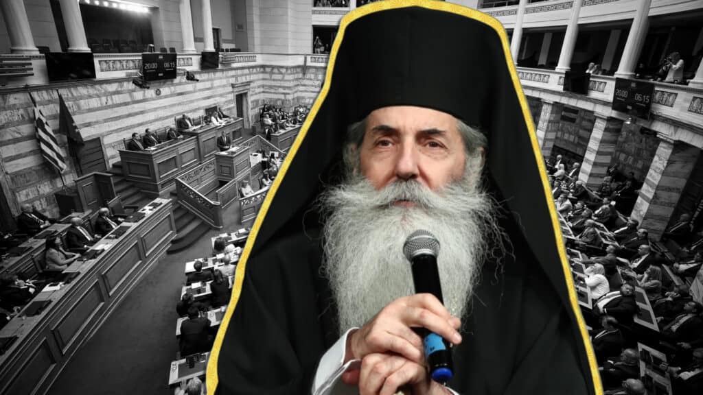 Ο Μητροπολίτης Πειραιώς Σεραφείμ δηλώνει: Τέλος στη Θεία Κοινωνία για όσους υποστηρίζουν τον γάμο ΛΟΑΤΚΙ+ και την υιοθεσία ανήλικων από αυτούς