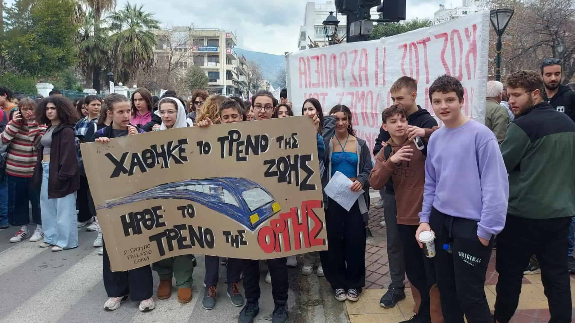Διαμαρτυρία στον Βόλο: Εκατοντάδες συγκεντρώθηκαν ενάντια στο έγκλημα στα Τέμπη