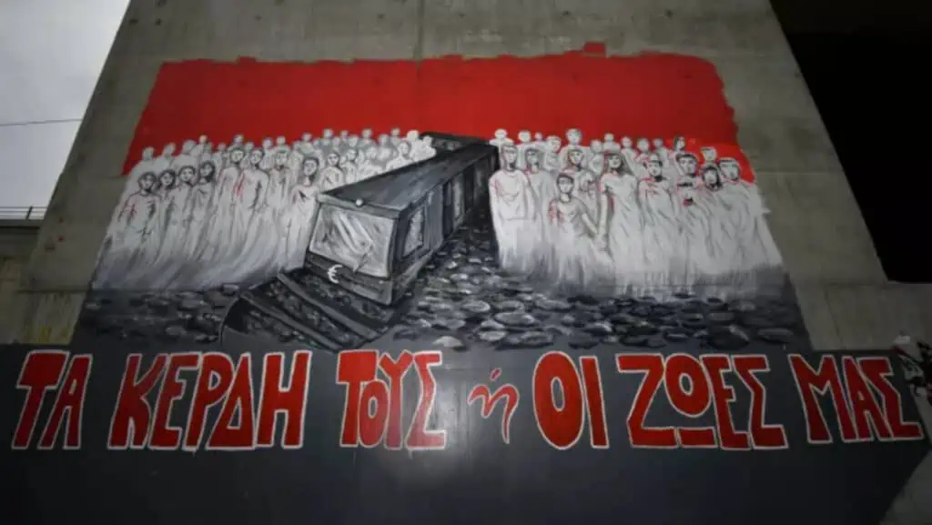 Έγκλημα στα Τέμπη: Η συγκλονιστική τοιχογραφία ως μνήμη των θυμάτων
