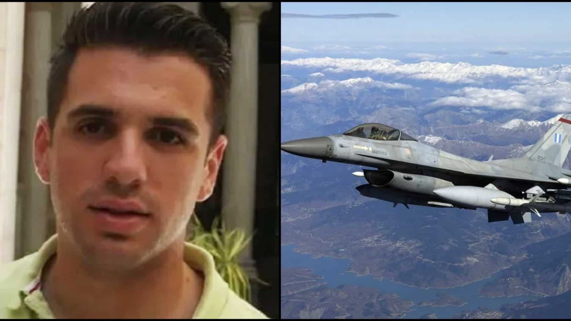 Εξιτήριο για τον 29χρονο Υποσμηναγό μετά την Πτώση F-16 - Νέες Εξετάσεις Υποβλήθηκαν Σήμερα